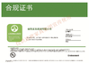 DIOUS FURNITURE GROUP CO., LTD